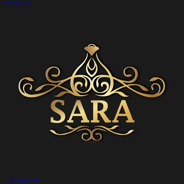 عکس پروفایل اسم SARA