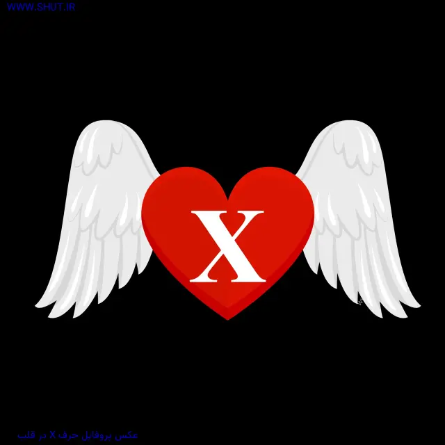 عکس پروفایل حرف X در قلب