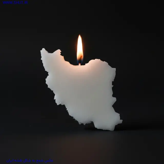 عکس شمع به شکل نقشه ایران