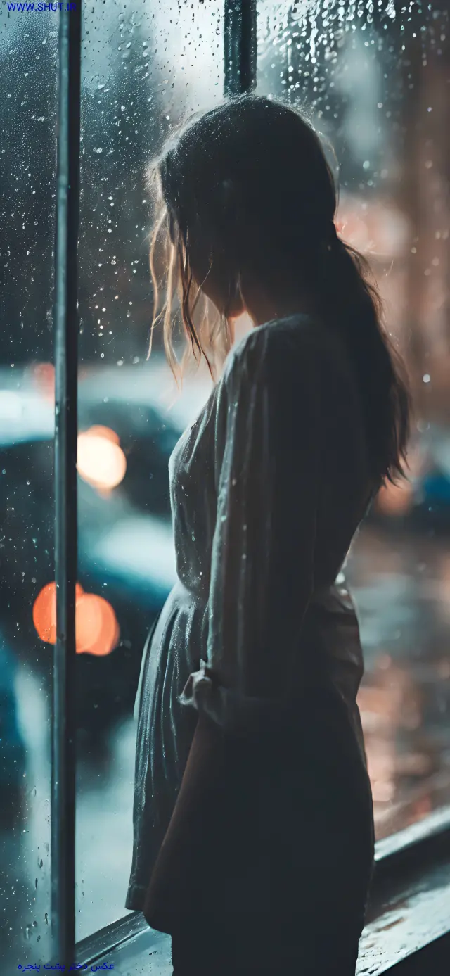 عکس دختر پشت پنجره