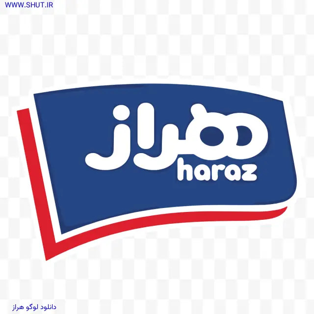 دانلود لوگو هراز