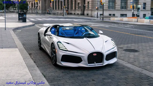 عکس بوگاتی میسترال سفید