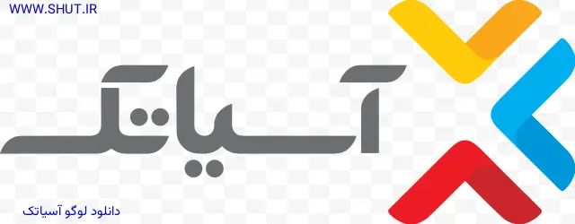دانلود لوگو آسیاتک