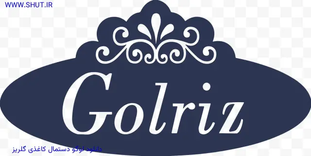 دانلود لوگو دستمال کاغذی گلریز