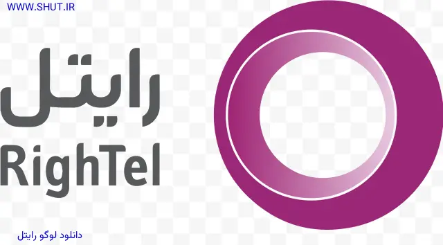 دانلود لوگو رایتل
