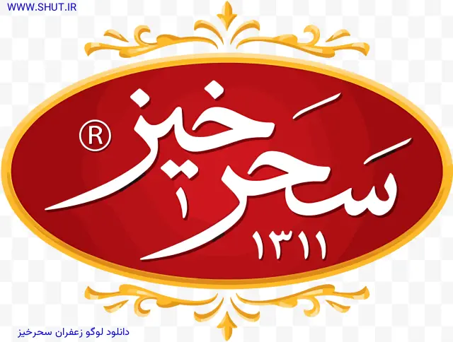 دانلود لوگو زعفران سحرخیز