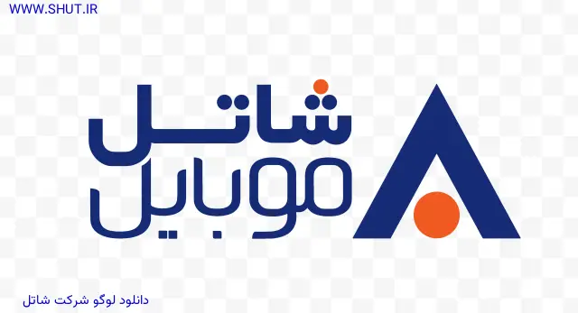 دانلود لوگو شرکت شاتل