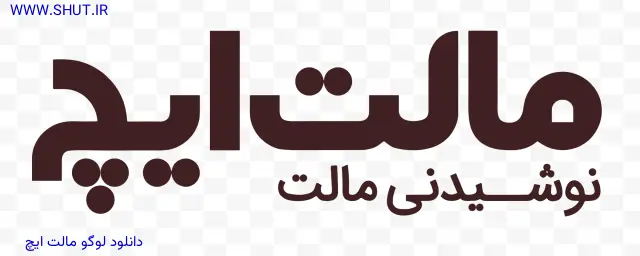 دانلود لوگو مالت ایچ