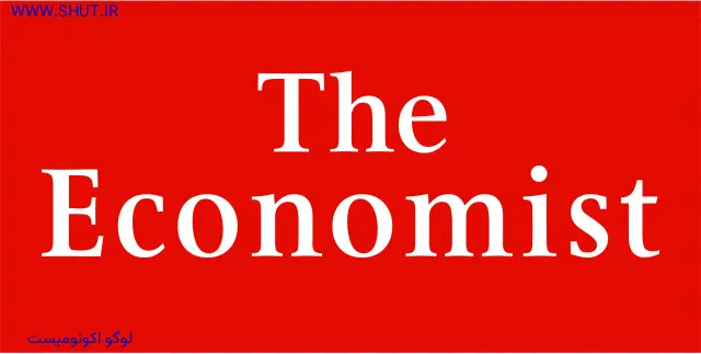 لوگو اکونومیست