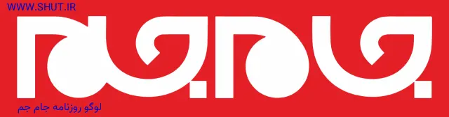 لوگو روزنامه جام جم