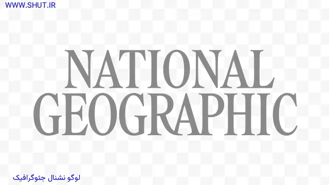 لوگو نشنال جئوگرافیک