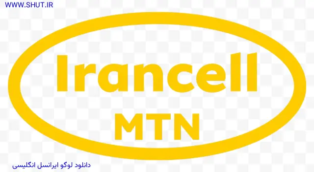 دانلود لوگو ایرانسل انگلیسی
