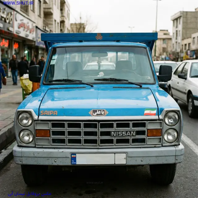 عکس پروفایل نیسان آبی