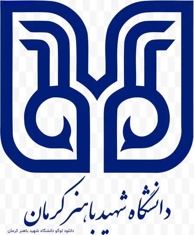 دانلود لوگو دانشگاه شهید باهنر کرمان