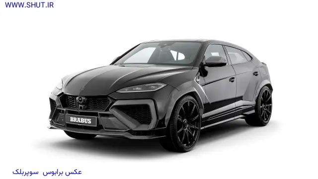 عکس برابوس 900 سوپربلک