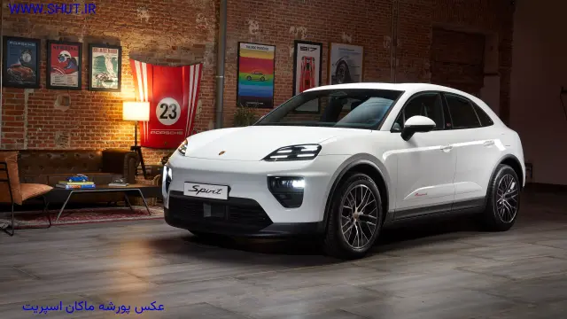 عکس پورشه ماکان اسپریت 2026