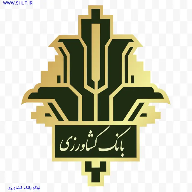 لوگو بانک کشاورزی