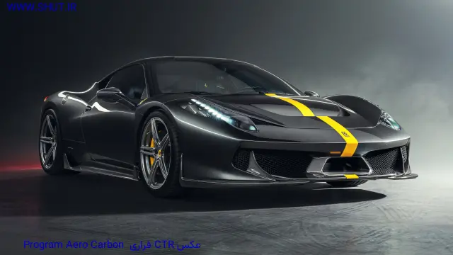 عکس CTR فراری 458 Carbon Aero Program 2025 8K