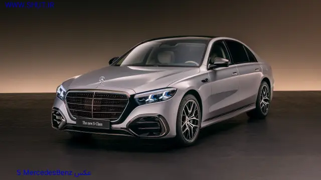 عکس MercedesBenz S 580 e 2026
