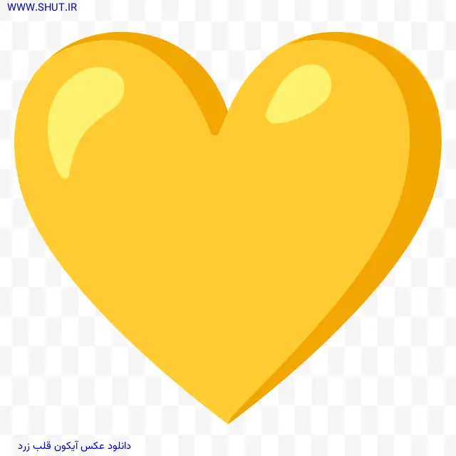 دانلود عکس آیکون قلب زرد