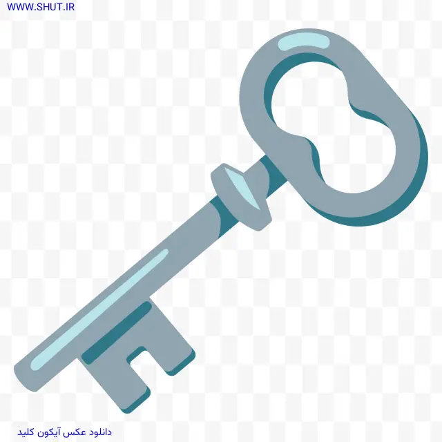 دانلود عکس آیکون کلید