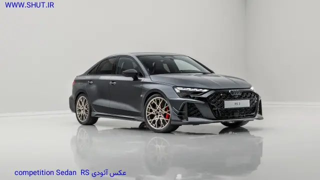 عکس آئودی RS 3 Sedan competition limited 2026