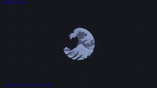 تصویر زمینه مینیمال برای مانیتور