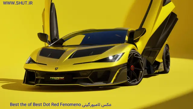 عکس لامبورگینی Fenomeno Red Dot Best of the Best 2026 5K