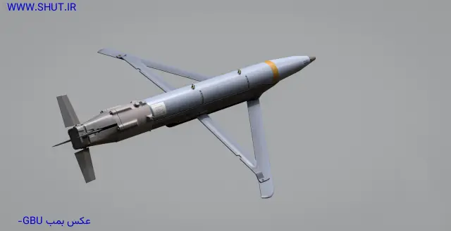 عکس بمب GBU-39