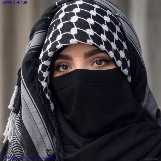 دانلود عکس پروفایل دختر با چفیه