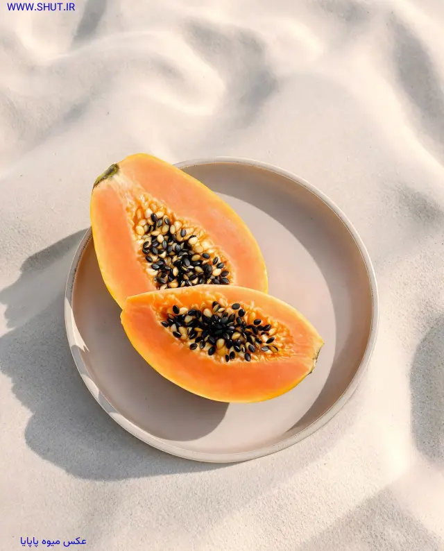 عکس میوه پاپایا Papaya