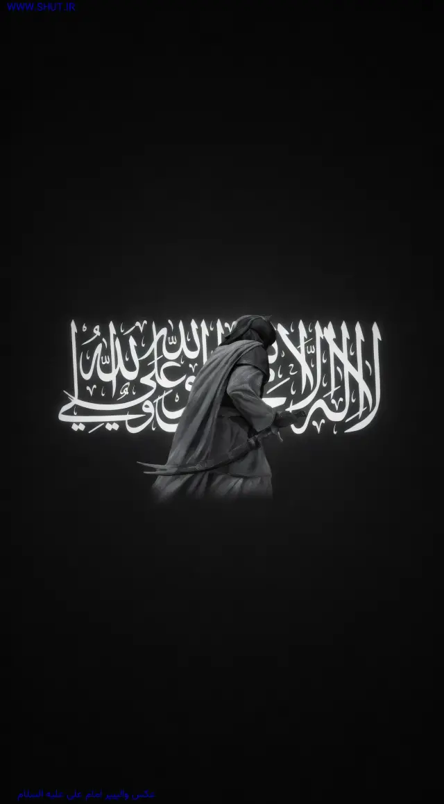عکس والپیپر امام علی علیه السلام