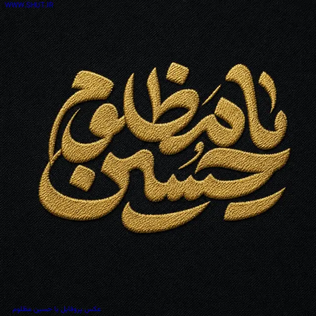 عکس پروفایل یا حسین مظلوم