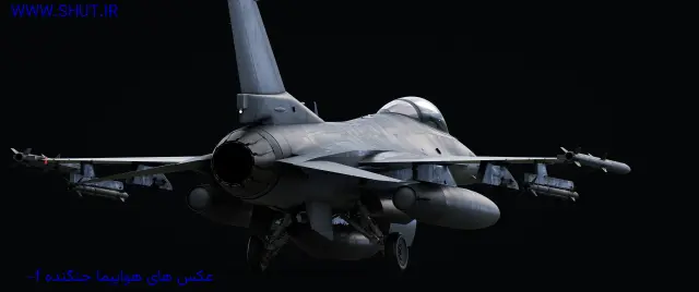 عکس های هواپیما جنگنده f-16