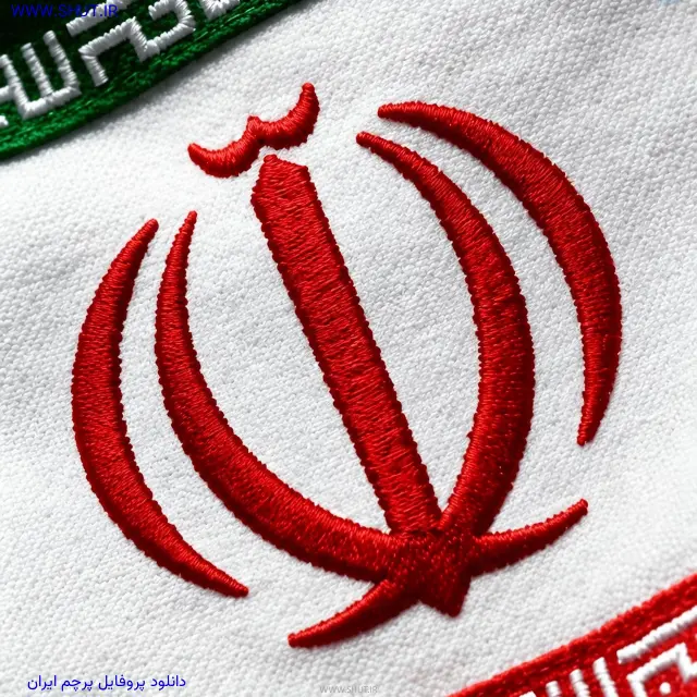 دانلود پروفایل پرچم ایران